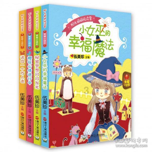 赣能股份(000899.SZ)2023年度上网电量159.49亿千瓦时 同比增长69.20%