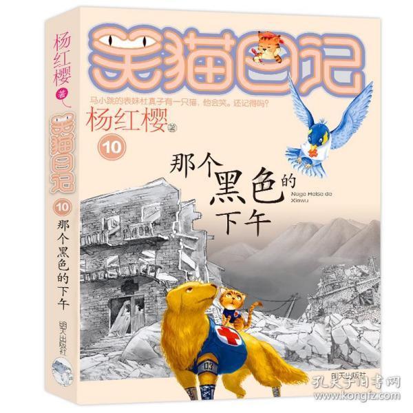 喜羊羊气球大战