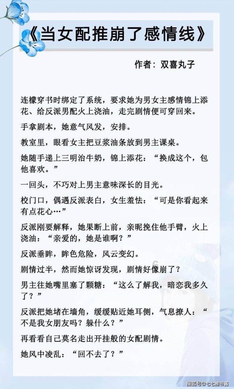小猪佩奇冰淇淋店